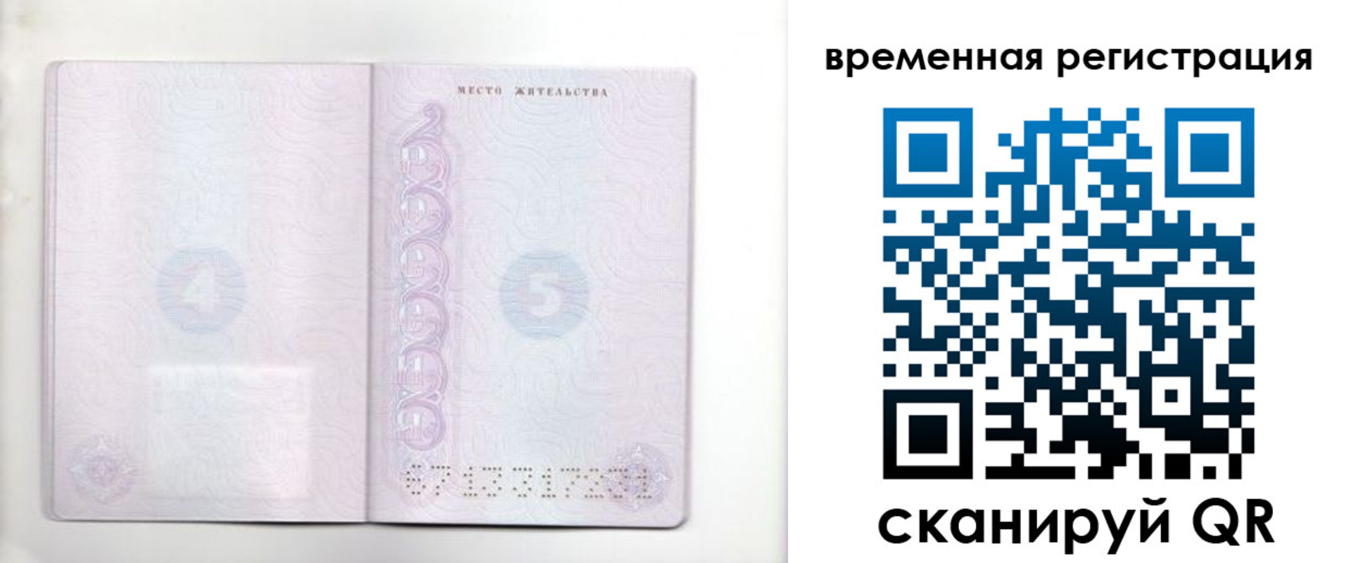 регистрация для дет. сада в Краснозаводске