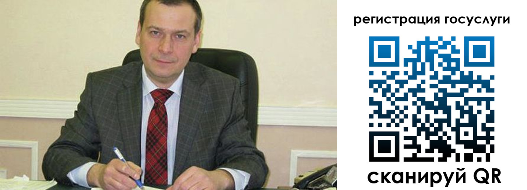 временная регистрация адрес в Краснозаводске